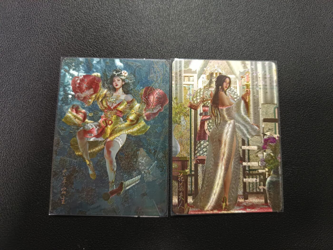 天玑星卡拍第177期《3.9周一截拍》持续收拍收评中 满赠卡需备注 焱卡文化 人间传 太平公主 幻彩折光+花蕊夫人 折光 两张