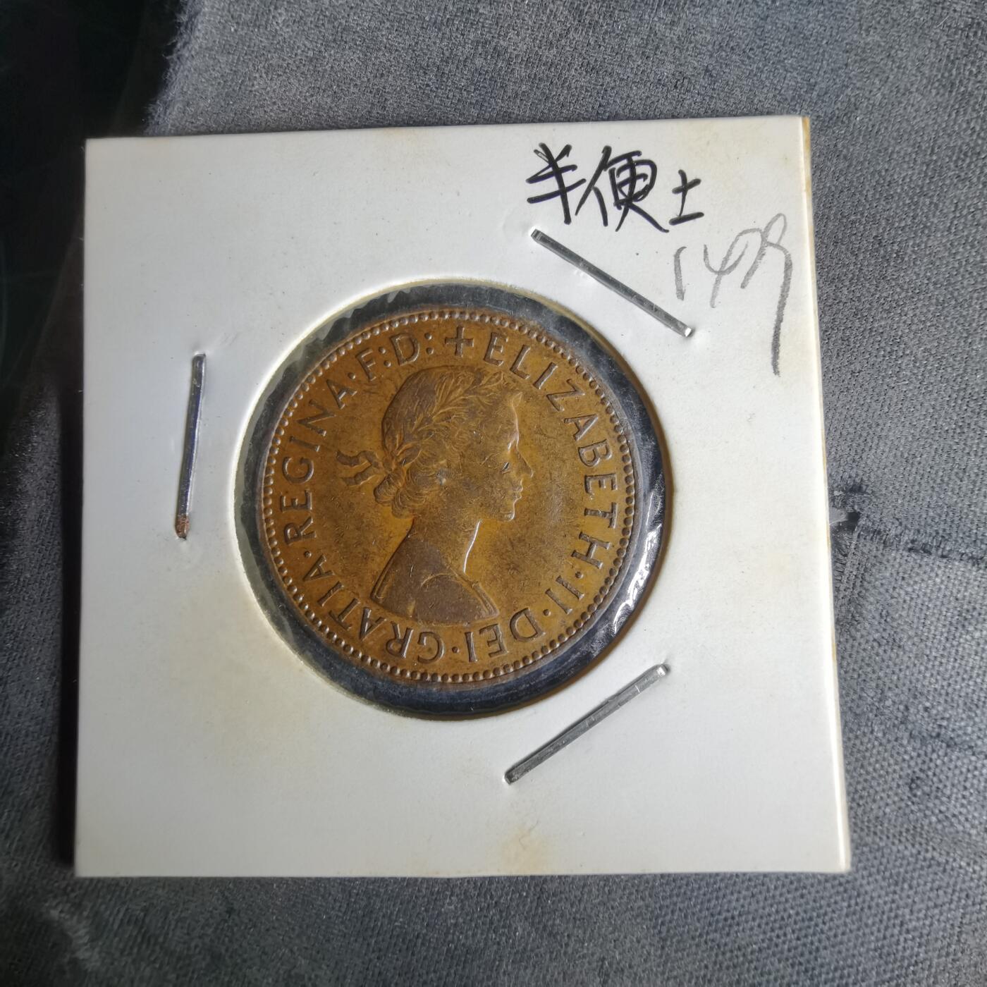 沼泽如烟--第1014场 英国1966年半便士