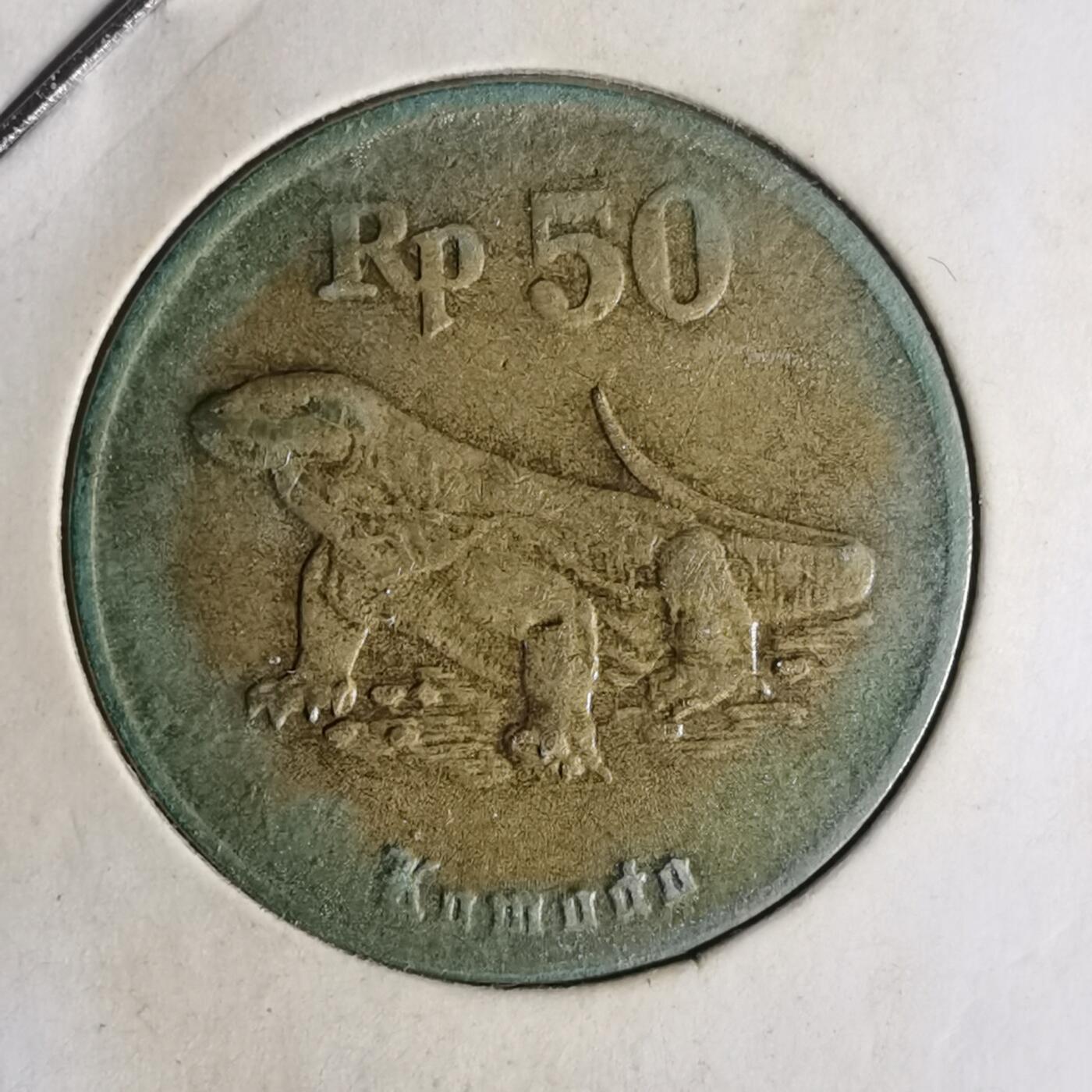 沼泽如烟--第1014场 印度尼西亚1995年50卢比