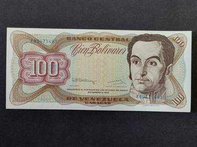 【游宝拍卖】丙午马年第8期 - 委内瑞拉-100玻利瓦尔【1992年 全新UNC】