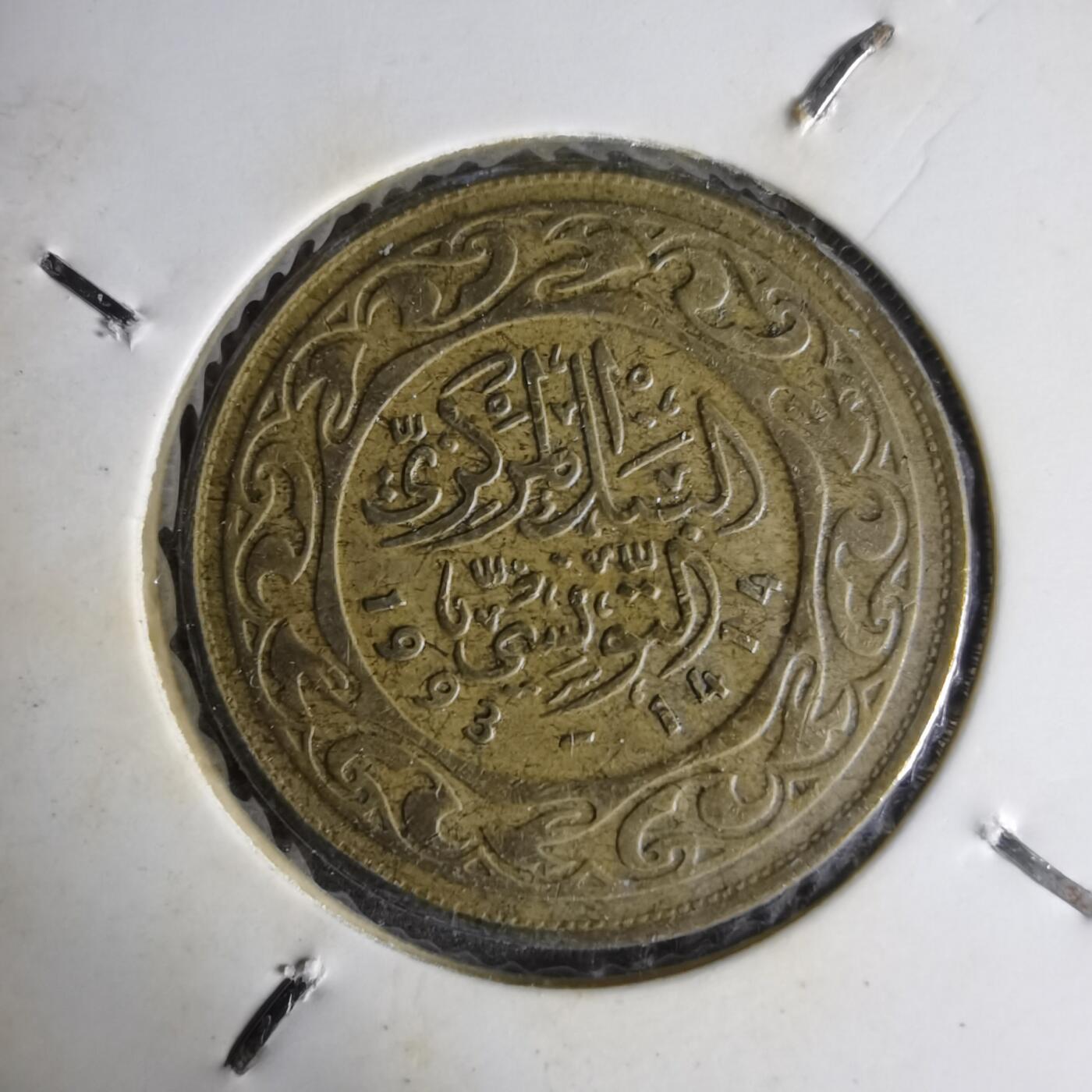 沼泽如烟--第1014场 突尼斯1993年100米利姆