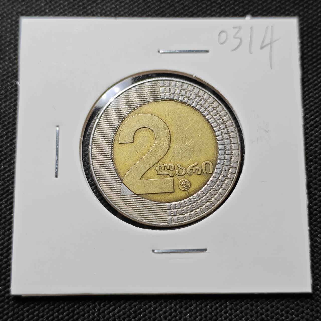 KK钱币收藏小铺   第403期 2月预留时间 周末发货  格鲁吉亚2拉里双色币