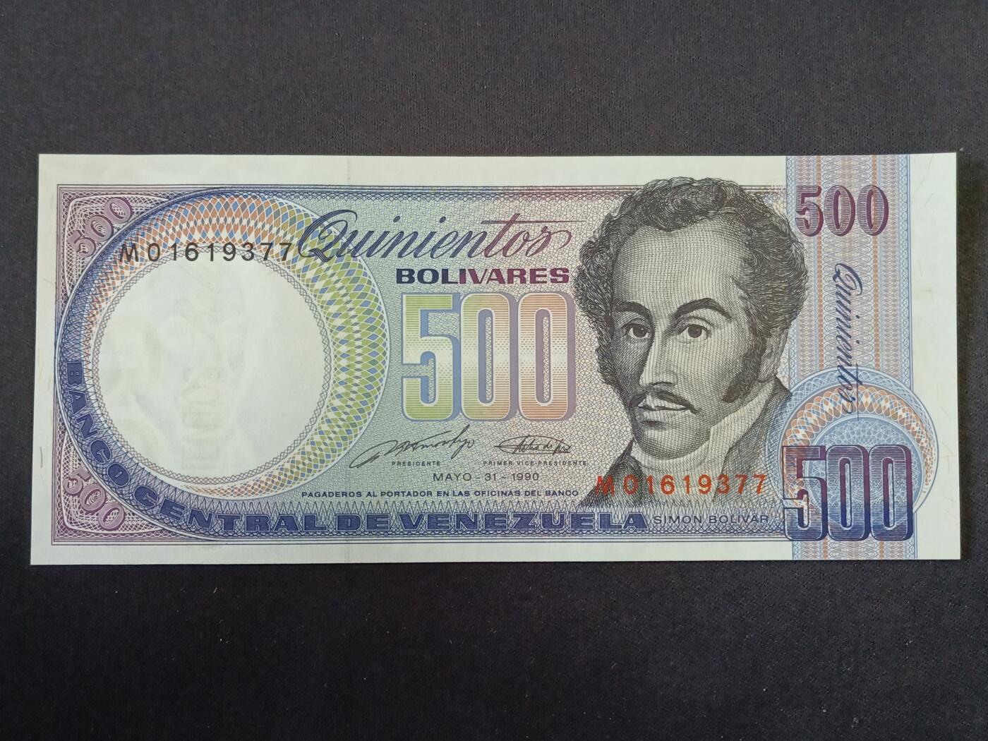 【游宝拍卖】丙午马年第8期 委内瑞拉-500玻利瓦尔【1990年 全新UNC】