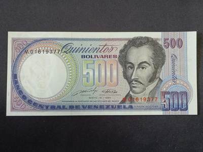 【游宝拍卖】丙午马年第8期 - 委内瑞拉-500玻利瓦尔【1990年 全新UNC】