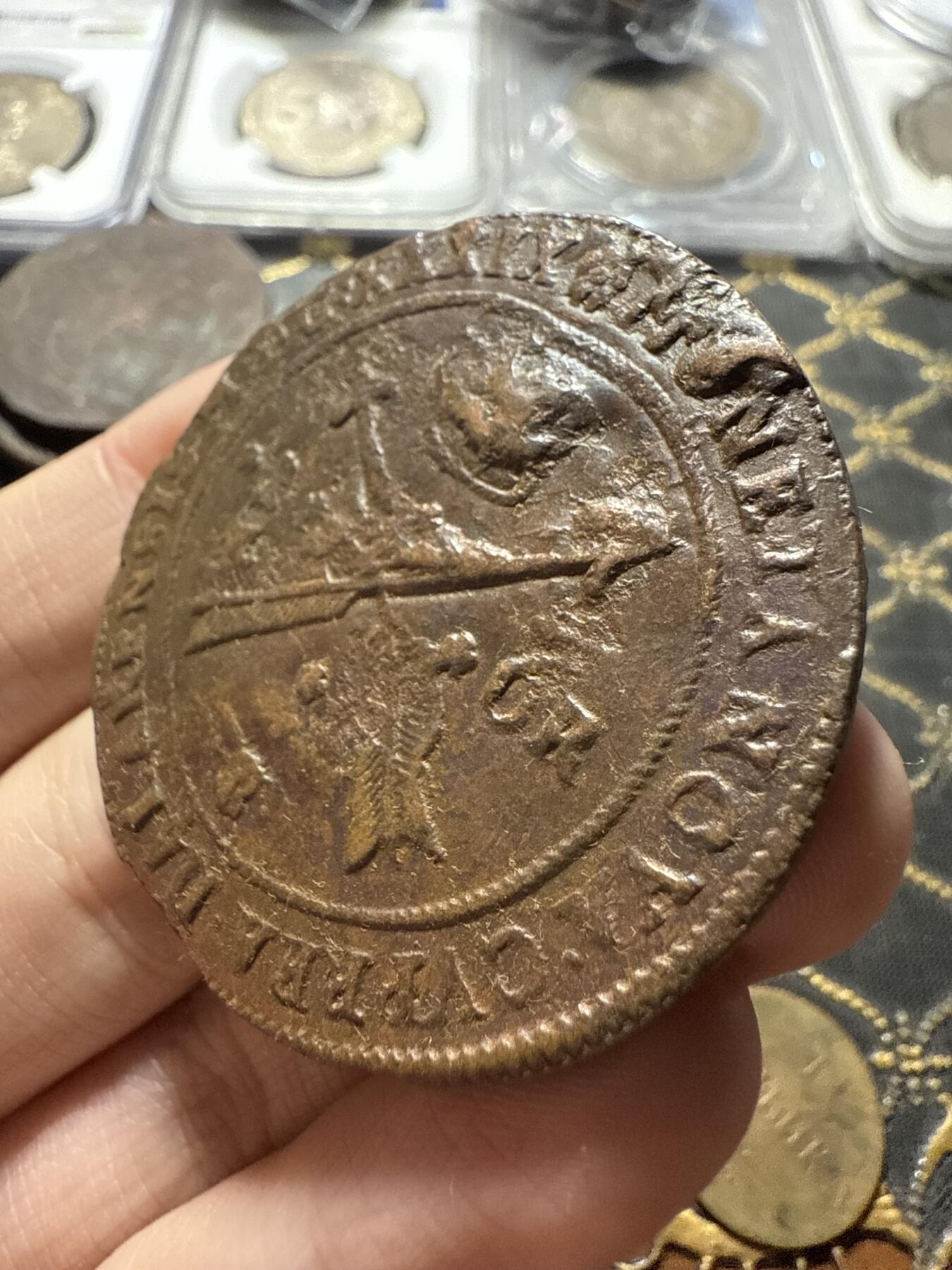 南宋泉阁俄币 外币 国币 专场第二十二期 【送拍无额外佣金】 瑞典 瓦萨王朝 1638年(罗马数字MDCXXXVIII) 克里斯蒂娜女王1欧尔大铜币 难得好品 少见