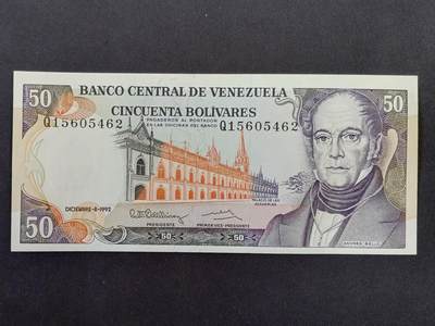 【游宝拍卖】丙午马年第8期 - 委内瑞拉-50玻利瓦尔【1992年 近新AU 黄斑】