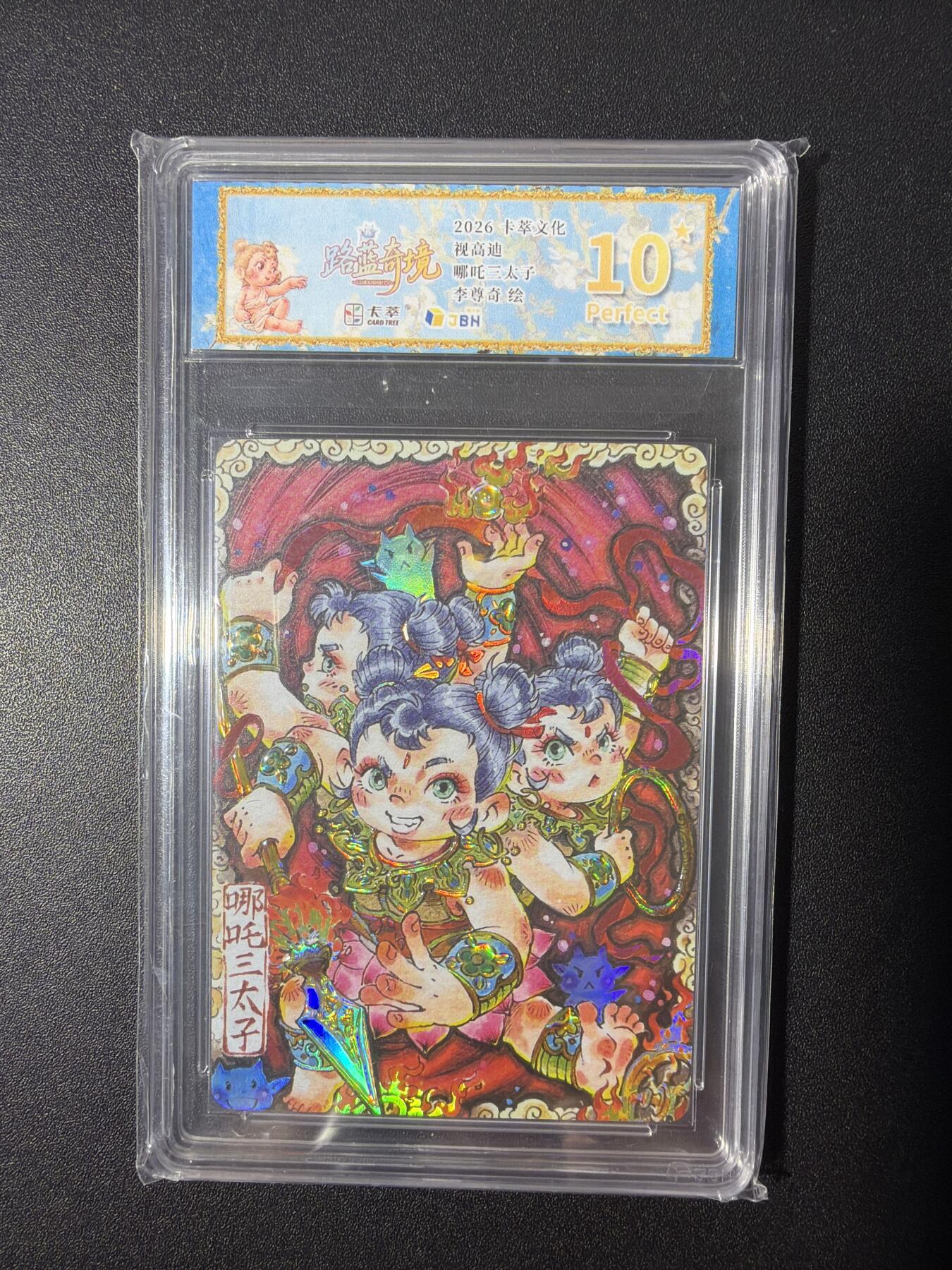 NO.26 好又多金牌大场，夯爆了的马年开门红！每周一站式配齐，方便凑单！（周6晚9点截拍，卖家免费送拍！）