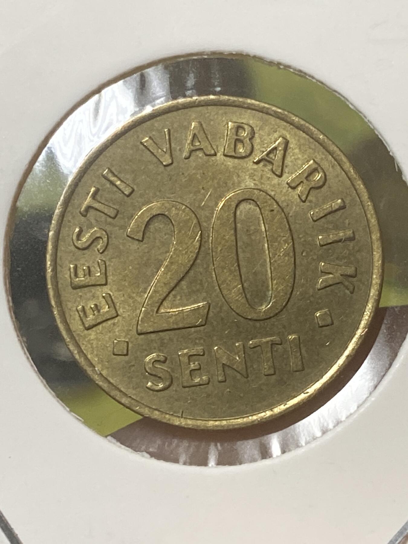 2026年第三十四场(总第二百零三场）外国精品纸夹币场(免佣金) 爱沙尼亚🇪🇪1992年20分(第三套第一版，首发年，铝青铜材质版)