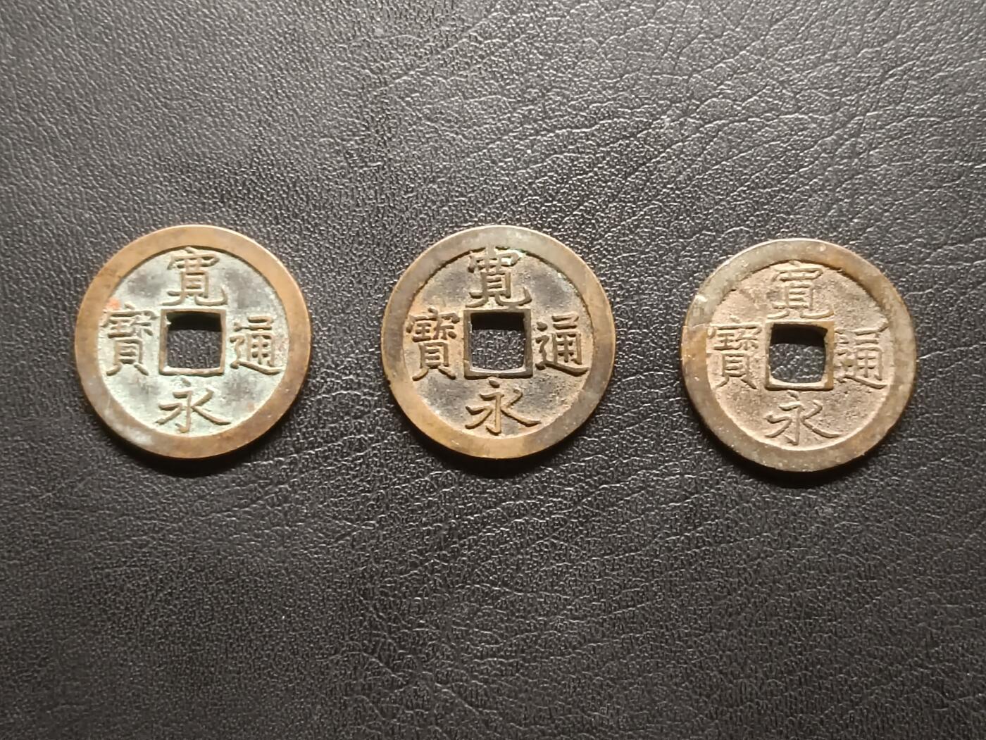 荟藏特别场次第六期——“社长的钢镚堆”