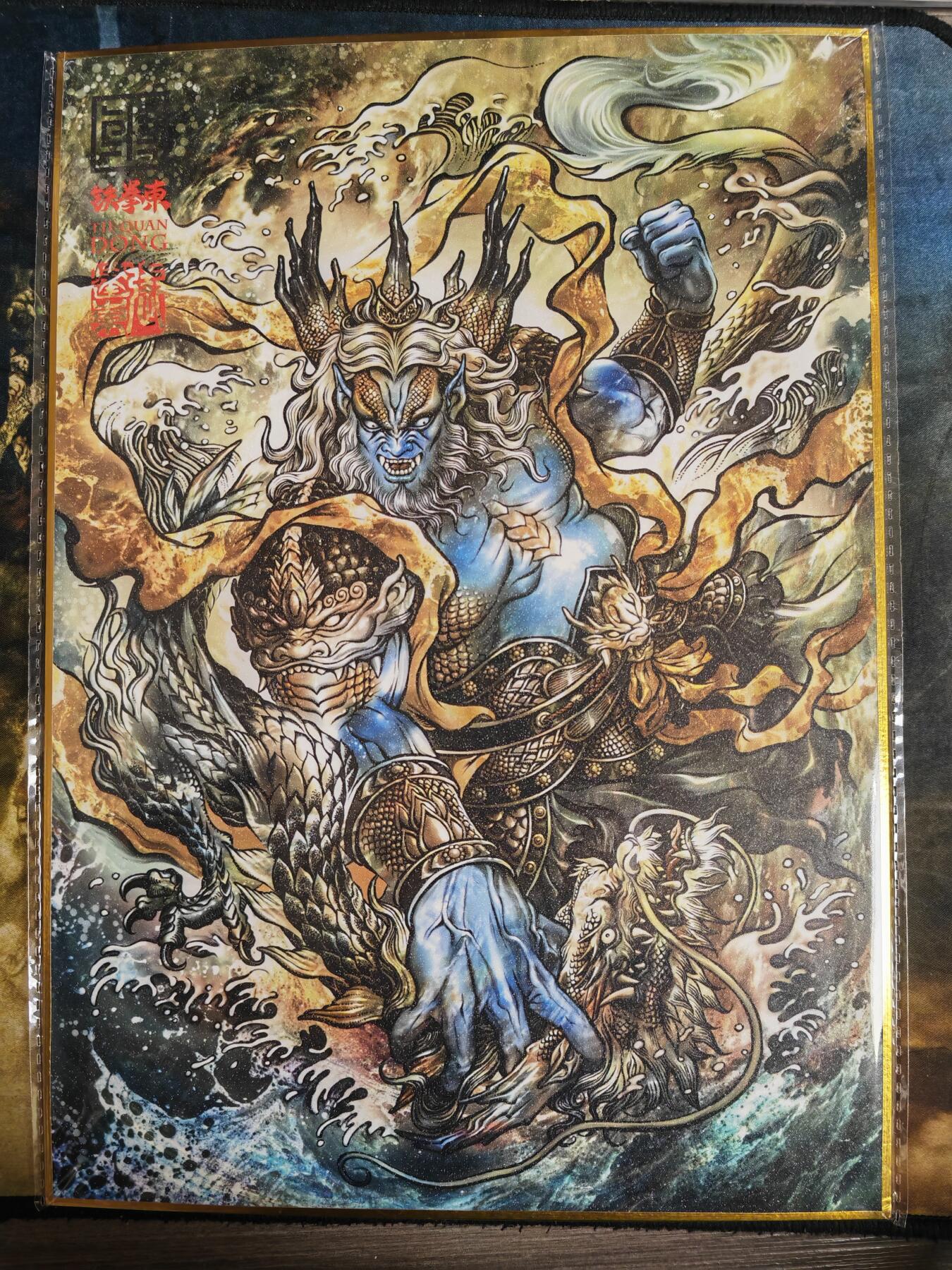 阳大大卡牌拍卖第103期（持续收拍品，周五晚上九点截拍，进群福利早知道）