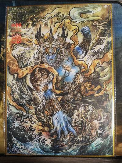 阳大大卡牌拍卖第103期（持续收拍品，周五晚上九点截拍，进群福利早知道） - 【A4亲签色纸】张建东 七大圣 之混天大圣蛟魔王 亲签限编08/20 稀缺发财编号