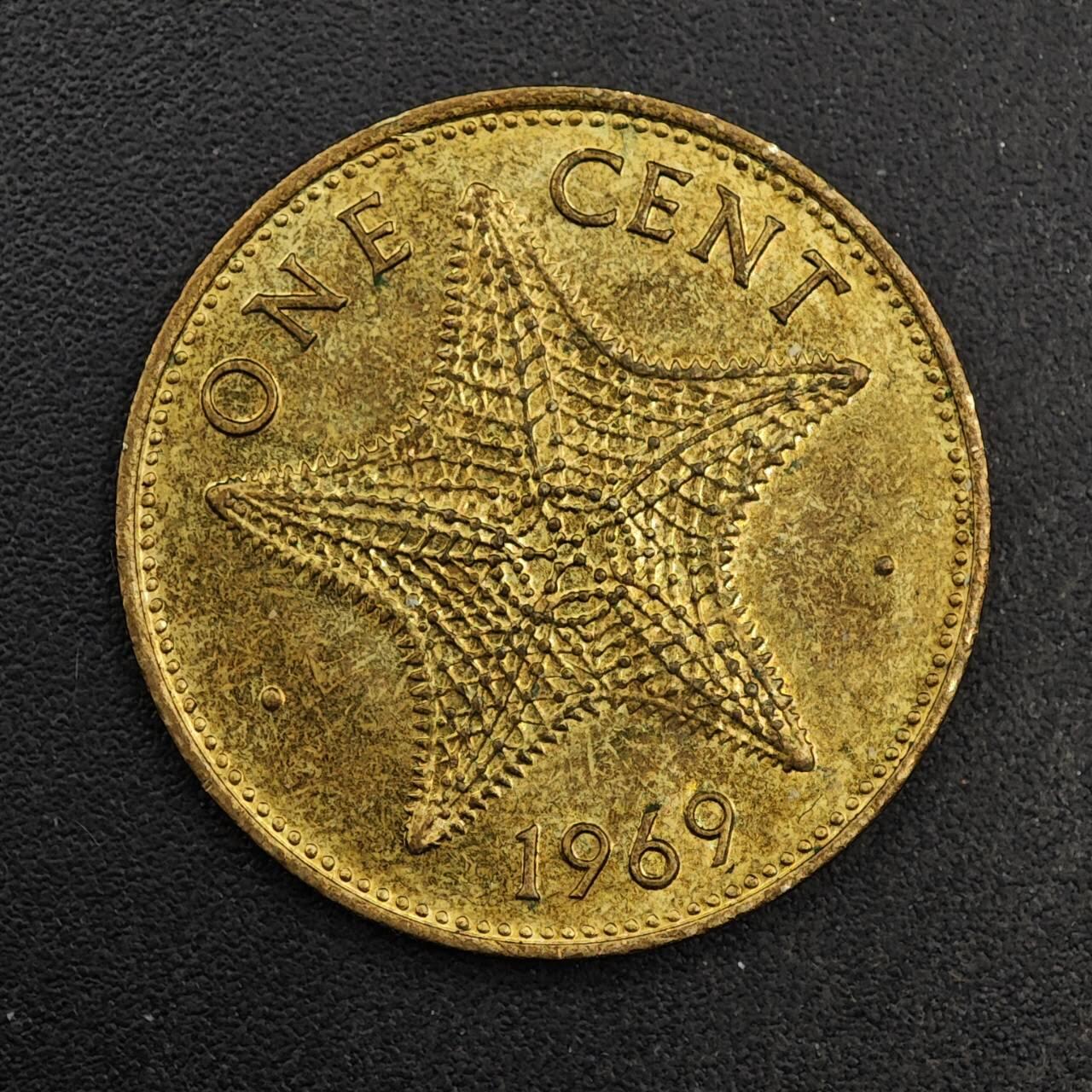 【淘币小摊】实时拍第八百七十七拍   散币场    每周一统一发货 巴哈马1969年1分铜币