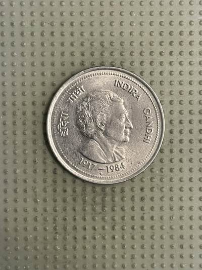 2026年第31场各国散币拍卖（总第181场） - 印度1984年英迪拉甘地50派沙纪念币
