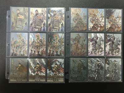 天玑星卡拍第177期《3.9周一截拍》持续收拍收评中 满赠卡需备注 - 琅琊卡藏 三国演义 三工艺 54张