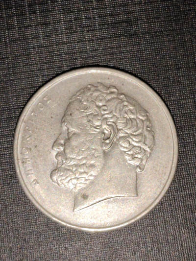 猩哥外币小铺➨【第219场】 - 希腊