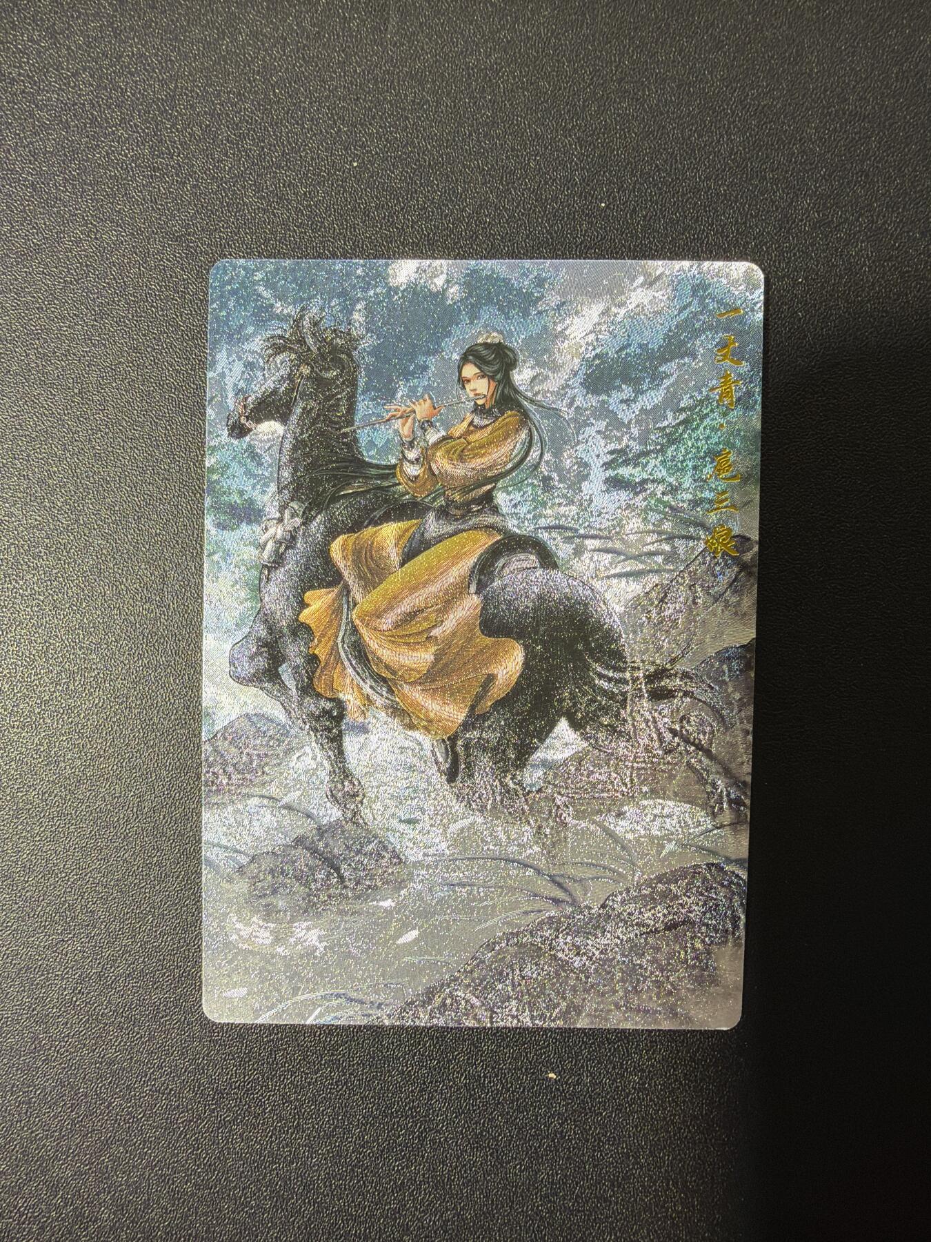 NO.26 好又多金牌大场，夯爆了的马年开门红！每周一站式配齐，方便凑单！（周6晚9点截拍，卖家免费送拍！） 卡德曼 谷粒 300金编扈三娘 粗闪