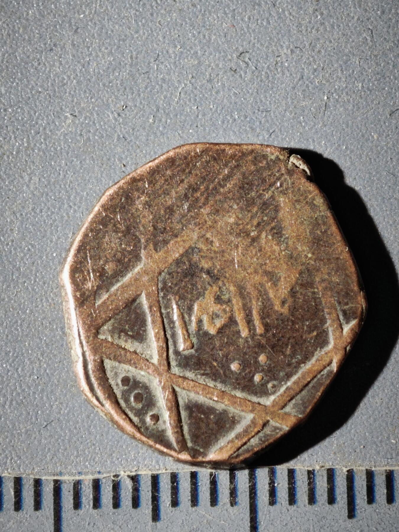 119期新疆红钱粟特钱币丝路钱币专场 丝路铜币