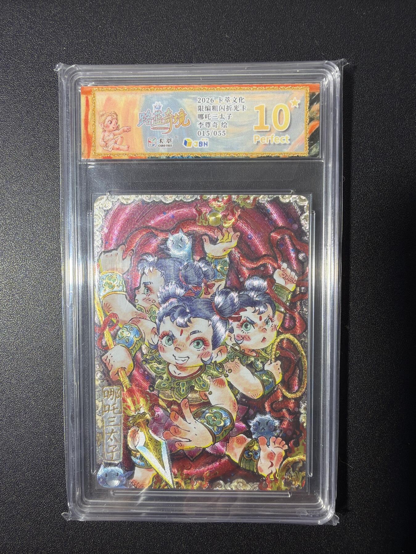 NO.26 好又多金牌大场，夯爆了的马年开门红！每周一站式配齐，方便凑单！（周6晚9点截拍，卖家免费送拍！）