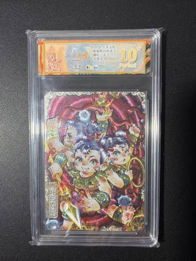 NO.26 好又多金牌大场，夯爆了的马年开门红！每周一站式配齐，方便凑单！（周6晚9点截拍，卖家免费送拍！） - 【15/55编】卡萃 李尊奇 哪吒三太子 粗闪 10星