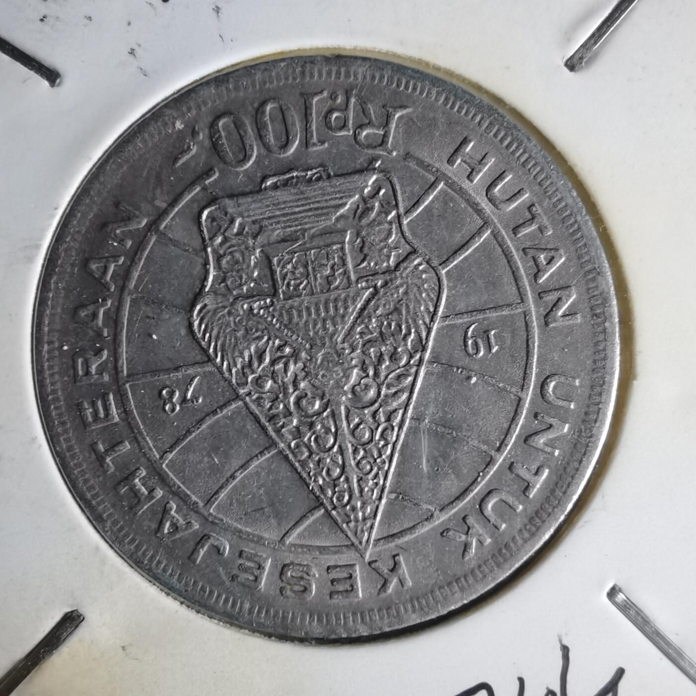 沼泽如烟--第1014场