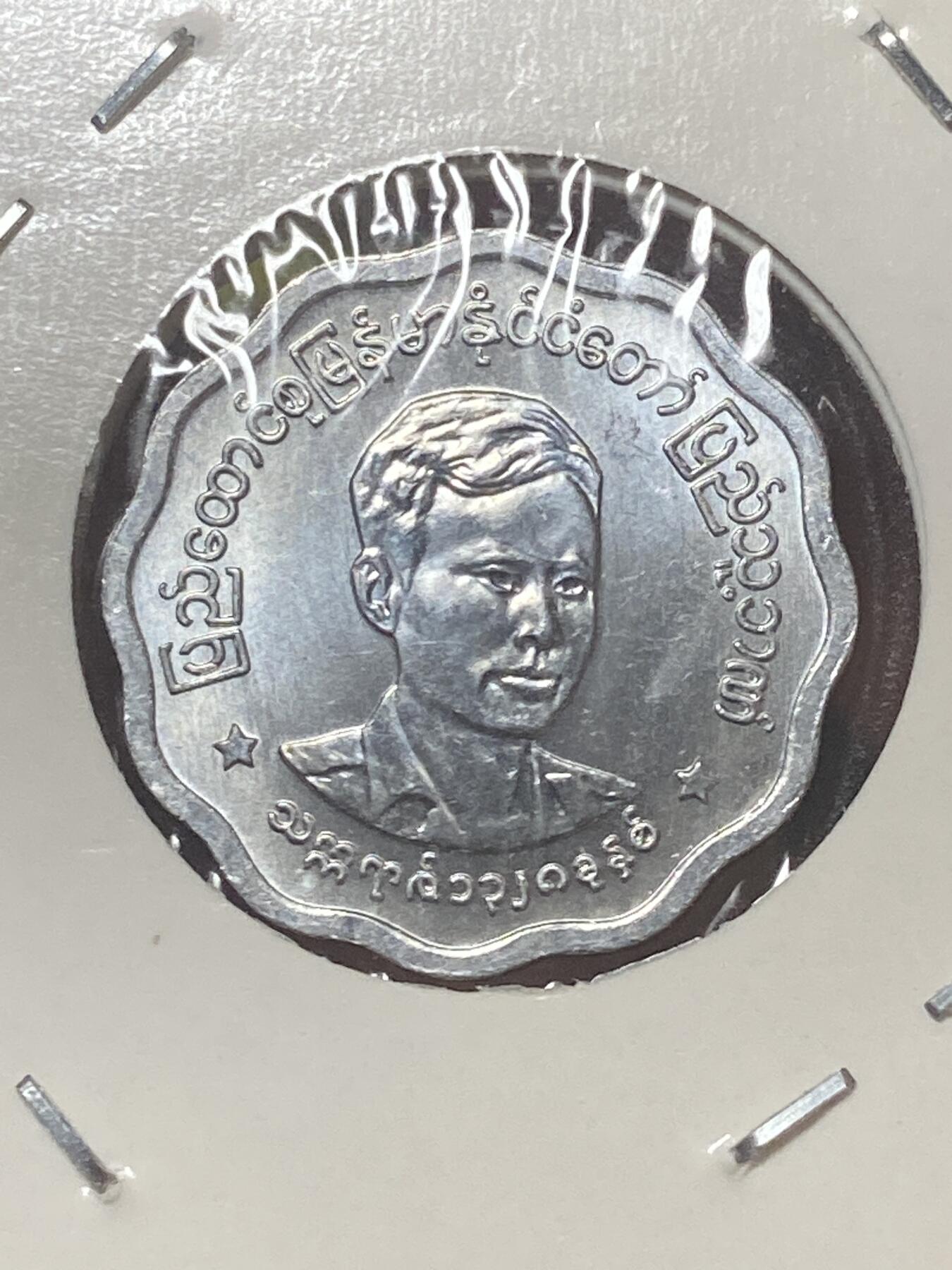 2026年第三十四场(总第二百零三场）外国精品纸夹币场(免佣金) 缅甸🇲🇲1966单年份5pya(独立后第三套)