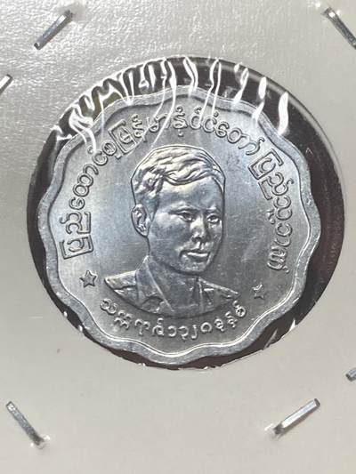 2026年第三十四场(总第二百零三场）外国精品纸夹币场(免佣金) - 缅甸🇲🇲1966单年份5pya(独立后第三套)