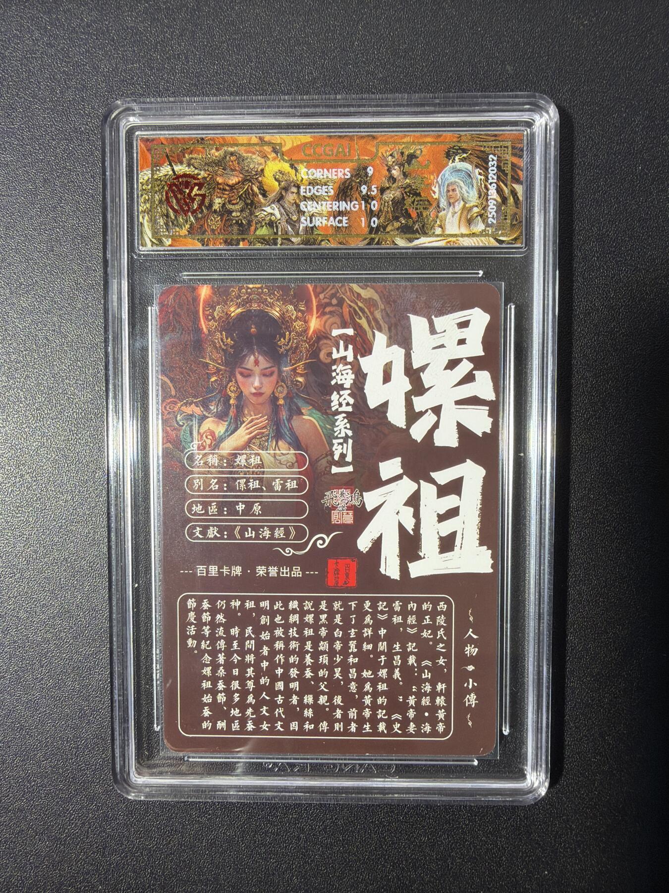 NO.26 好又多金牌大场，夯爆了的马年开门红！每周一站式配齐，方便凑单！（周6晚9点截拍，卖家免费送拍！） 百里 山海经 苍之飞鸿 嫘祖 光刻 9.5G