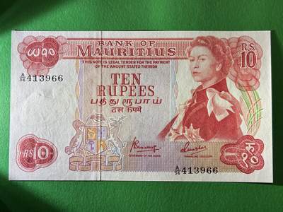 咖啡豆•收藏 2026年Mar_13th世界各国纸币拍卖 - 毛里求斯 1967年 10卢比 全新UNC 外国纸币 女王钞 413966