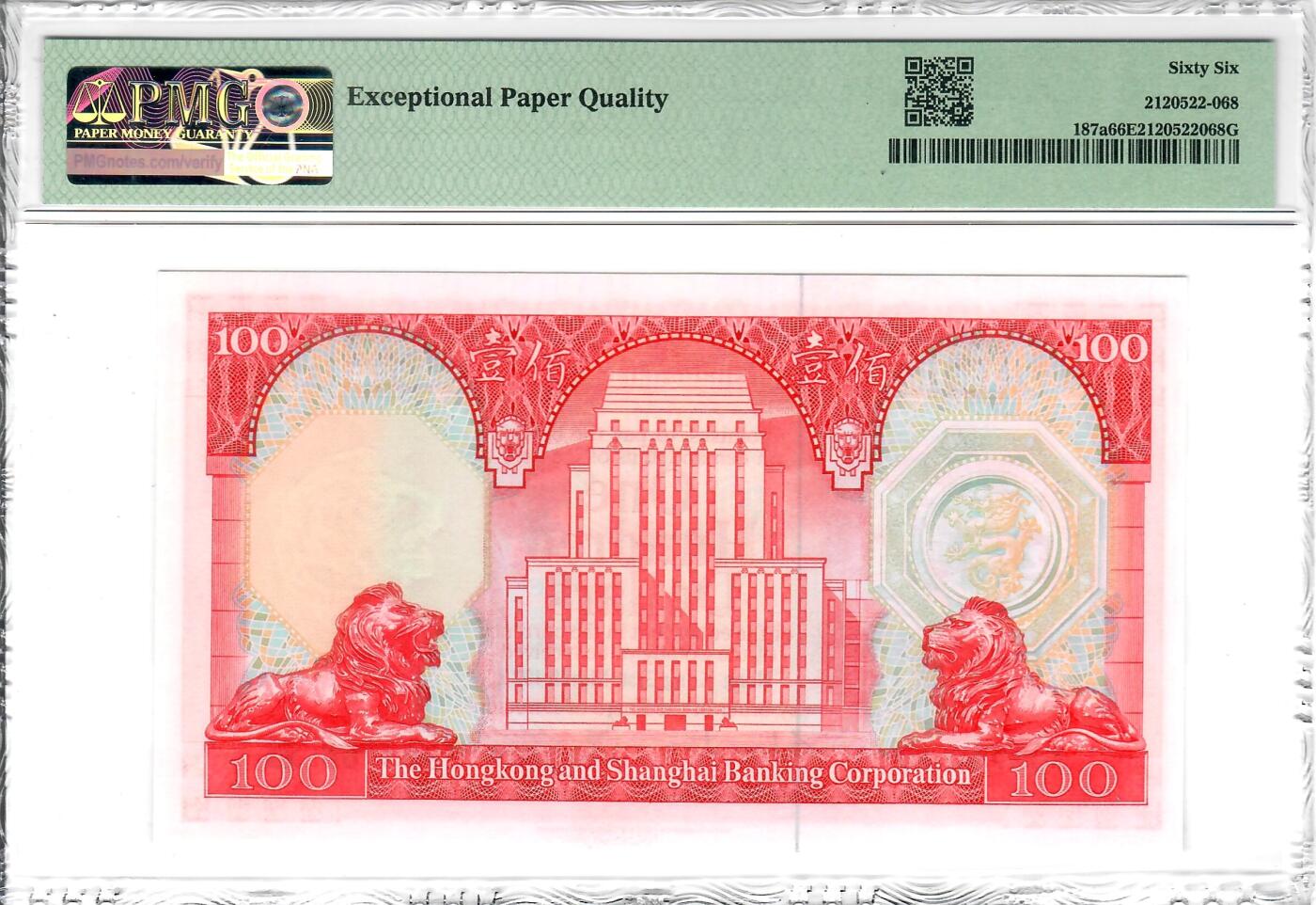 大中华拍卖第814期 豹子号555配号专场