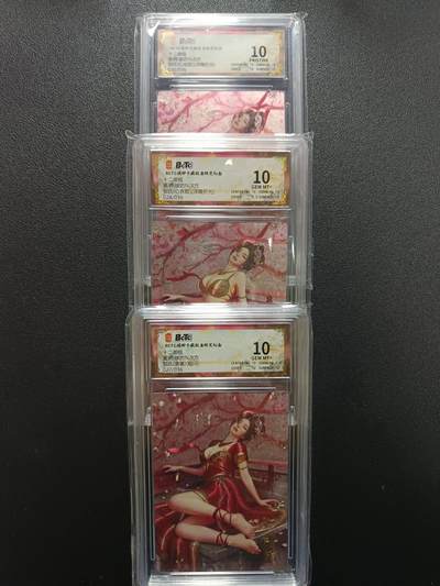 天玑星卡拍第177期《3.9周一截拍》持续收拍收评中 满赠卡需备注 - 琅琊卡藏 十二御极 碳的N次方 邹氏 限编036 浮雕折光两张+粗闪一张 保粹10