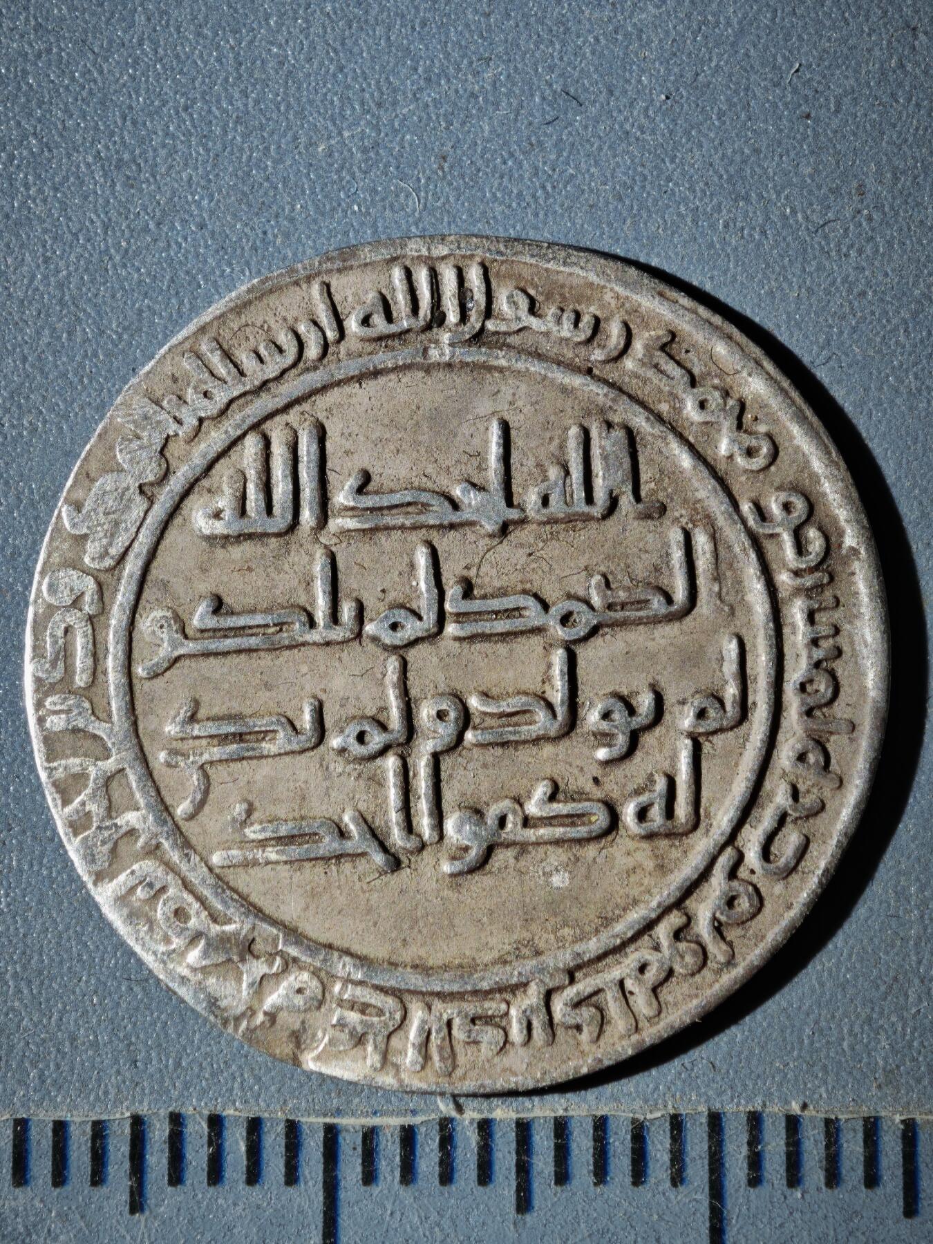 119期新疆红钱粟特钱币丝路钱币专场 丝路银币