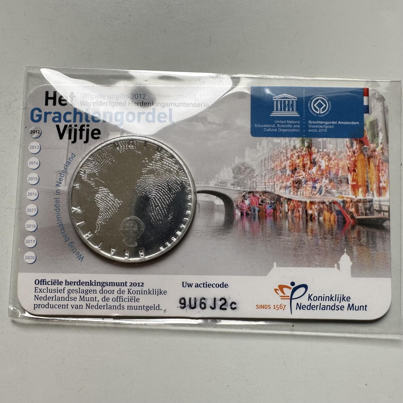 🌹外币初藏🌹🐯2026年第26场  各国纪念币专场 每周二四六晚8️⃣点 接代拍 荷兰2012年阿姆斯特丹运河带5欧元镀银纪念币，直径33mm，重10.5g