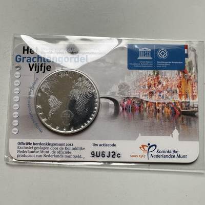 🌹外币初藏🌹🐯2026年第26场  各国纪念币专场 每周二四六晚8️⃣点 接代拍 - 荷兰2012年阿姆斯特丹运河带5欧元镀银纪念币，直径33mm，重10.5g