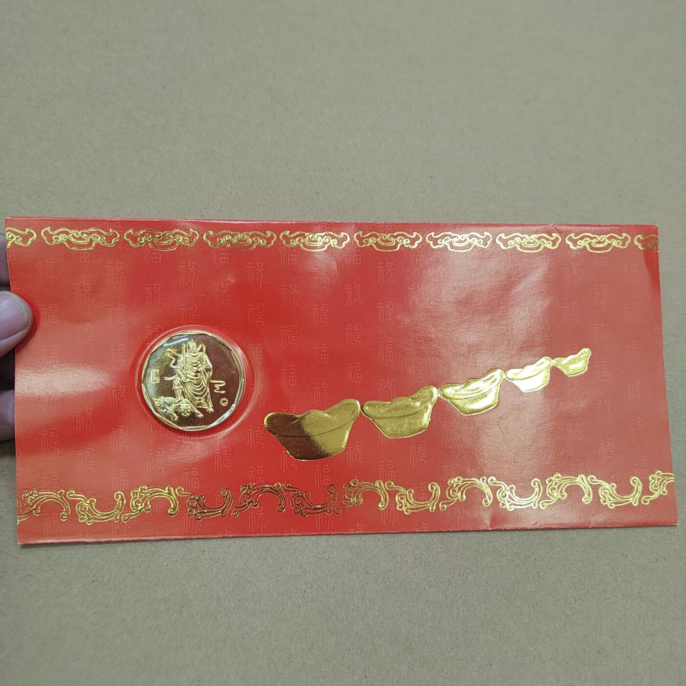 PCAI钱币  8-771  钱币纪念章邮票小专场 财福铜章