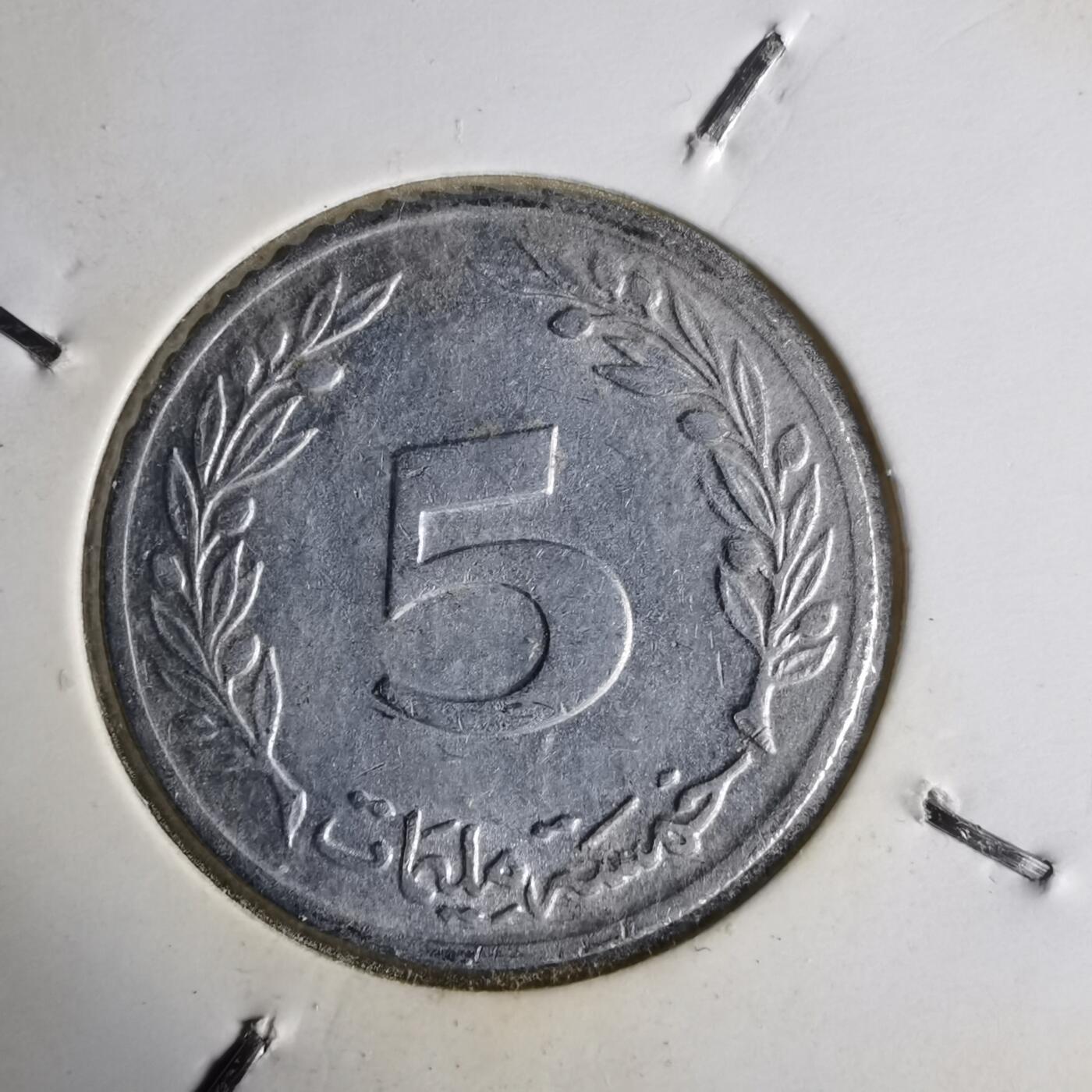 沼泽如烟--第1014场 突尼斯1960年5米利姆