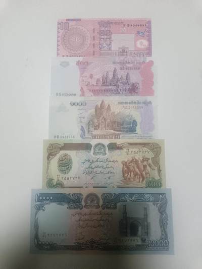 【20260310】非全新纸币和硬币第342场 - 亚洲国家5张纸币