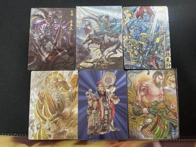 欢迎送拍、零成本上架，释放现金流，合理分配上拍卡品 - 【折光】杂卡6张