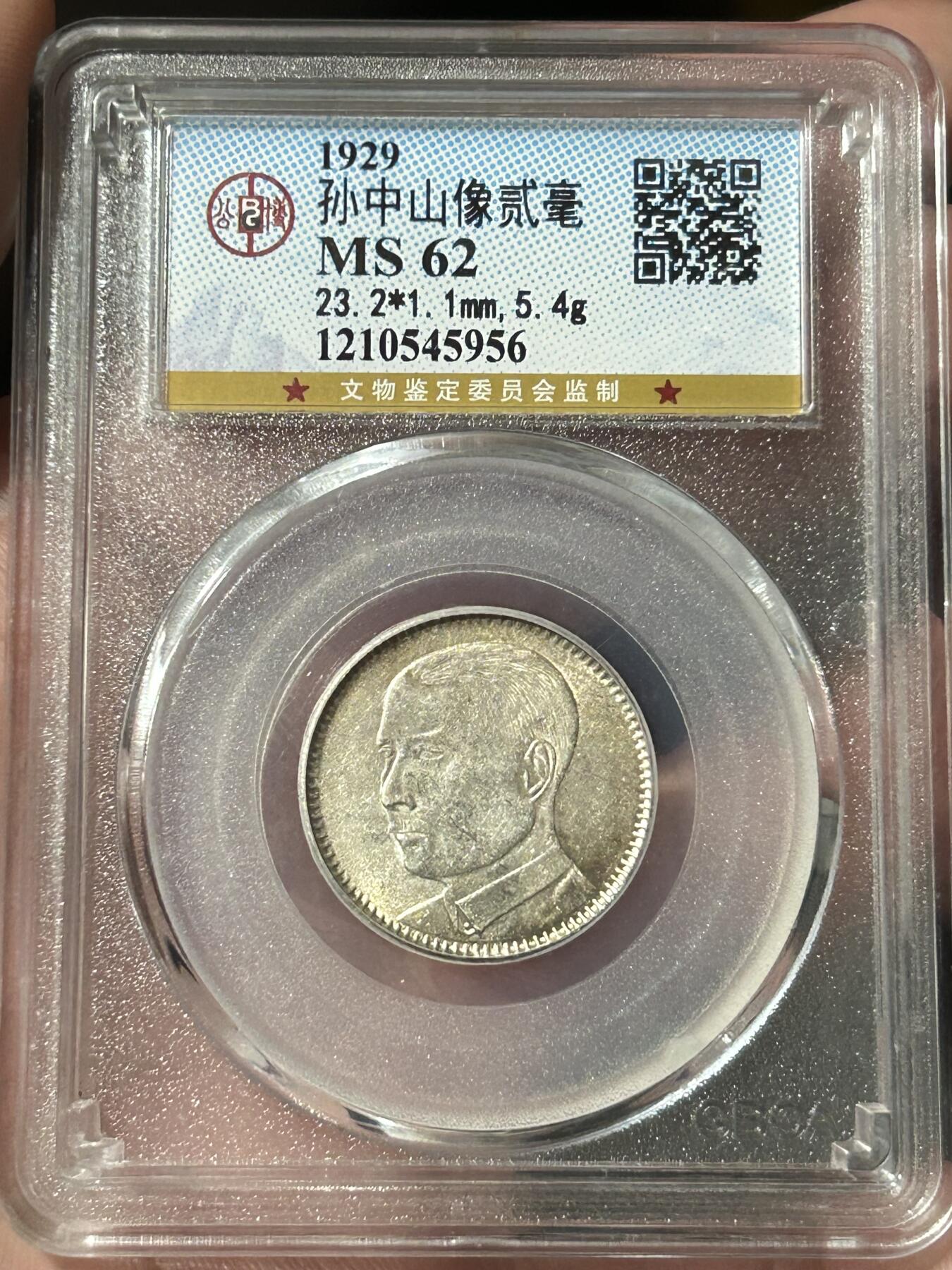 公博MS62～孙像贰毫