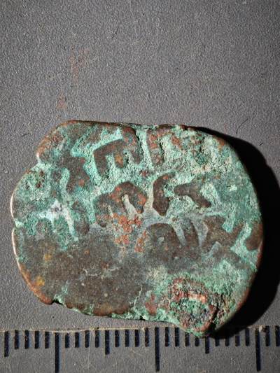 119期新疆红钱粟特钱币丝路钱币专场 - E黑汗王朝铜币