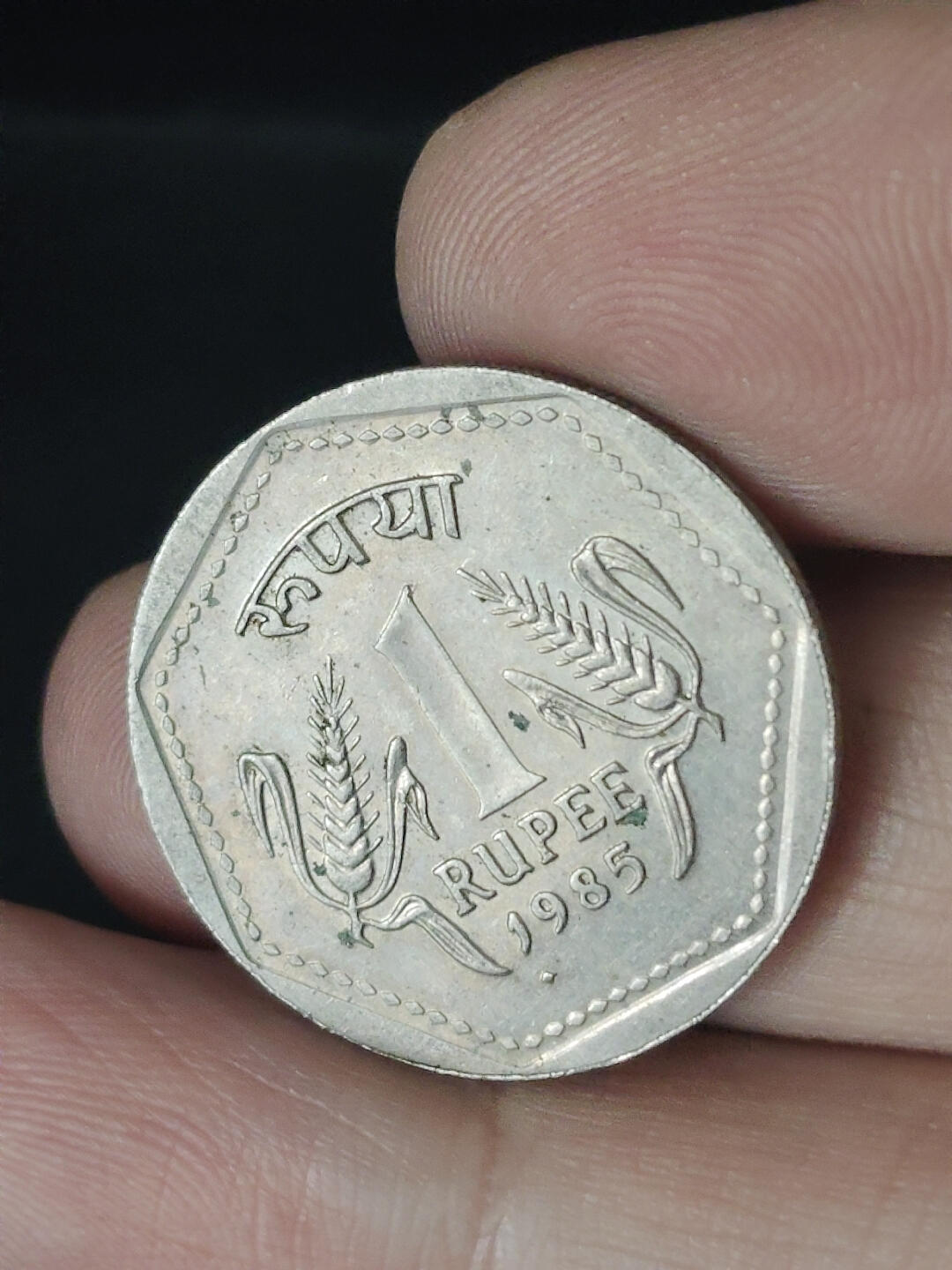 猩哥外币小铺➨【第219场】 印度