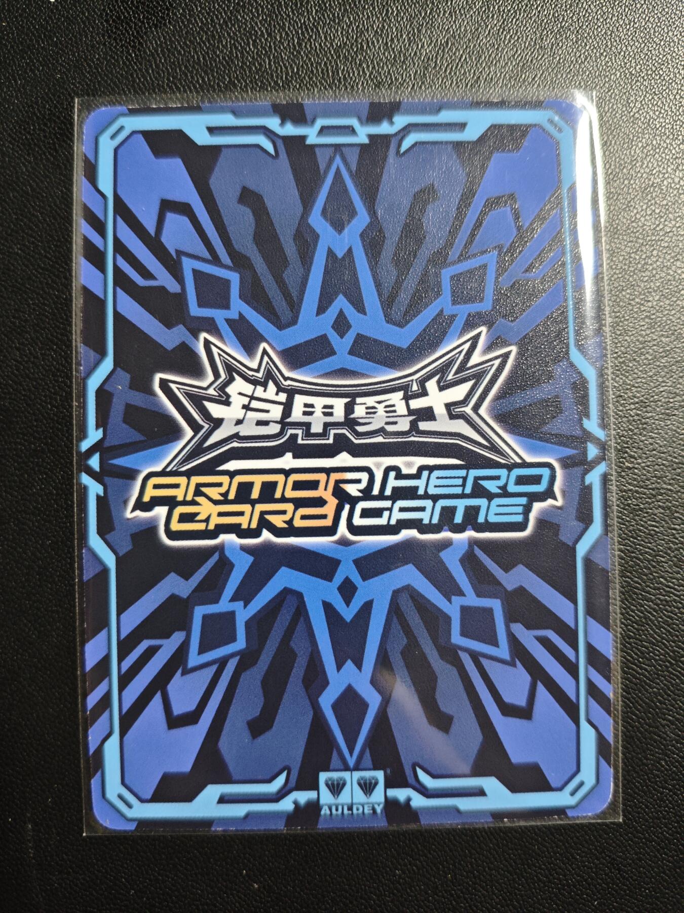 天玑星卡拍第178期《3.16周一截拍》持续收拍收评中 满赠卡需备注 【亲签卡】奥飞 铠甲勇士 雪獒侠 皮套演员蒋浩 亲签于特摄展