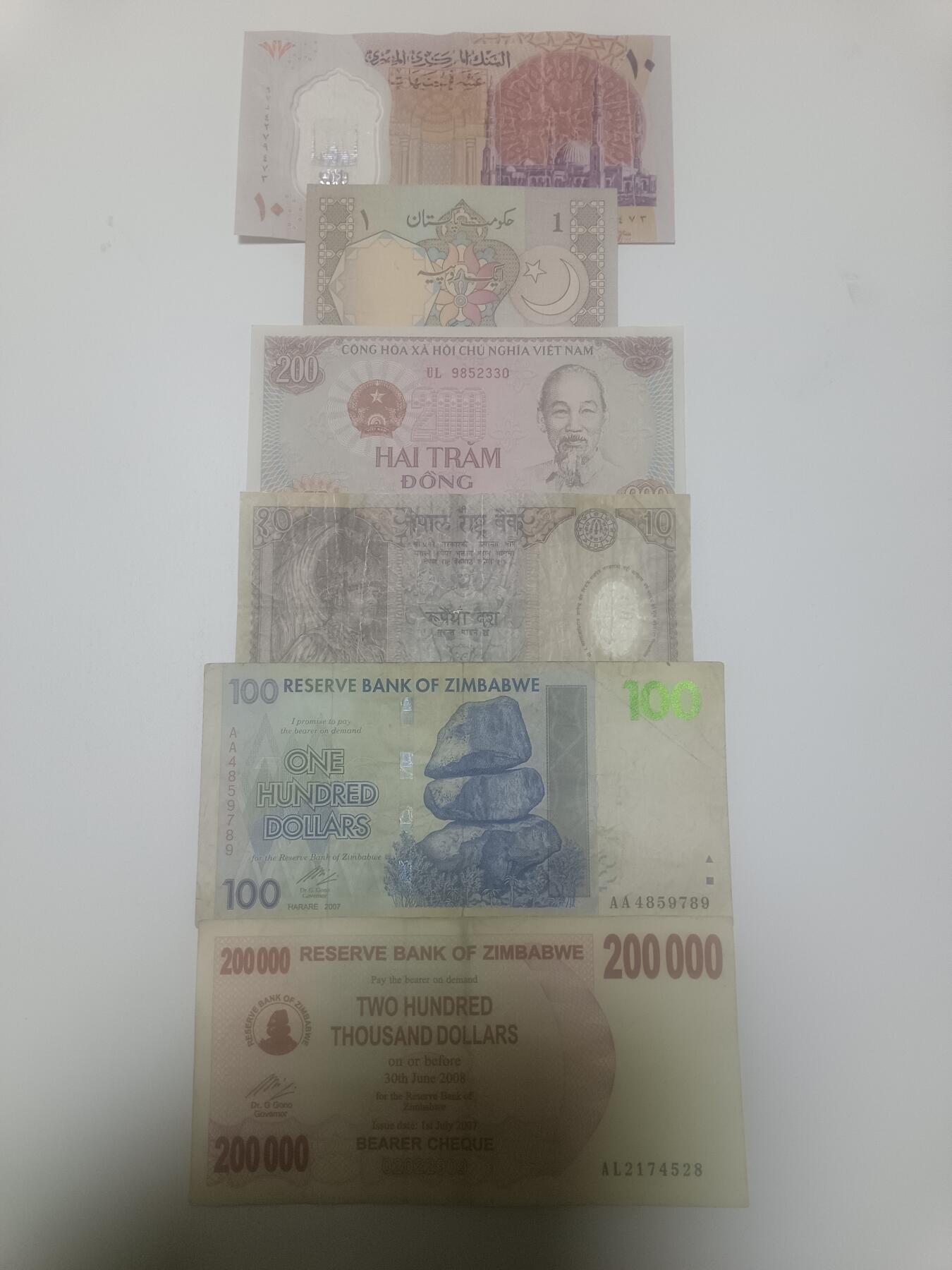 【20260310】非全新纸币和硬币第342场 外国6张纸币，有裂缝