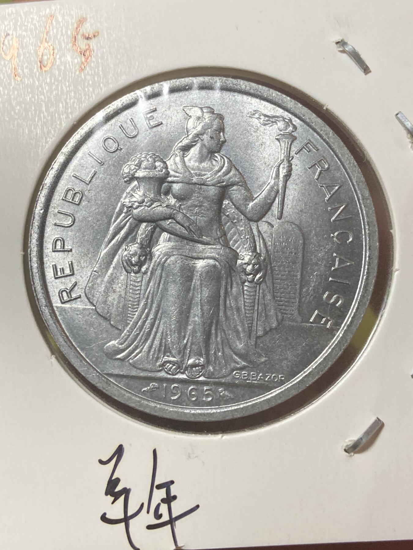 2026年第三十四场(总第二百零三场）外国精品纸夹币场(免佣金)