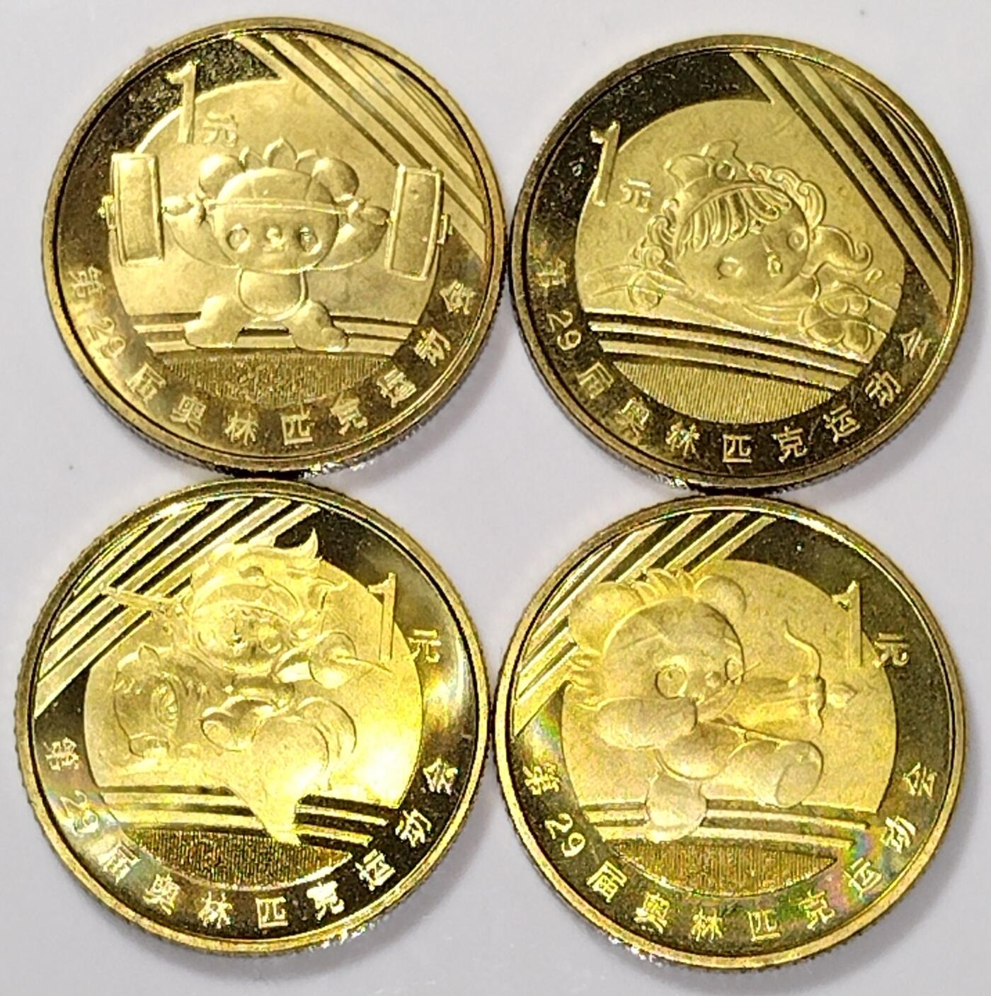 2008年北京奥运会纪念币一套8枚，包括游泳、举重、击剑、现代五项、足球、乒乓球、射箭、体操，共八枚，按图发货！