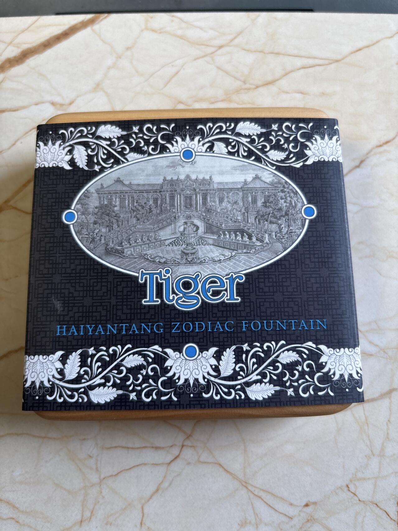 第193期拍卖 纽埃2022年圆明园海晏堂十二生肖喷泉虎首浮雕银币，999银，发行500枚