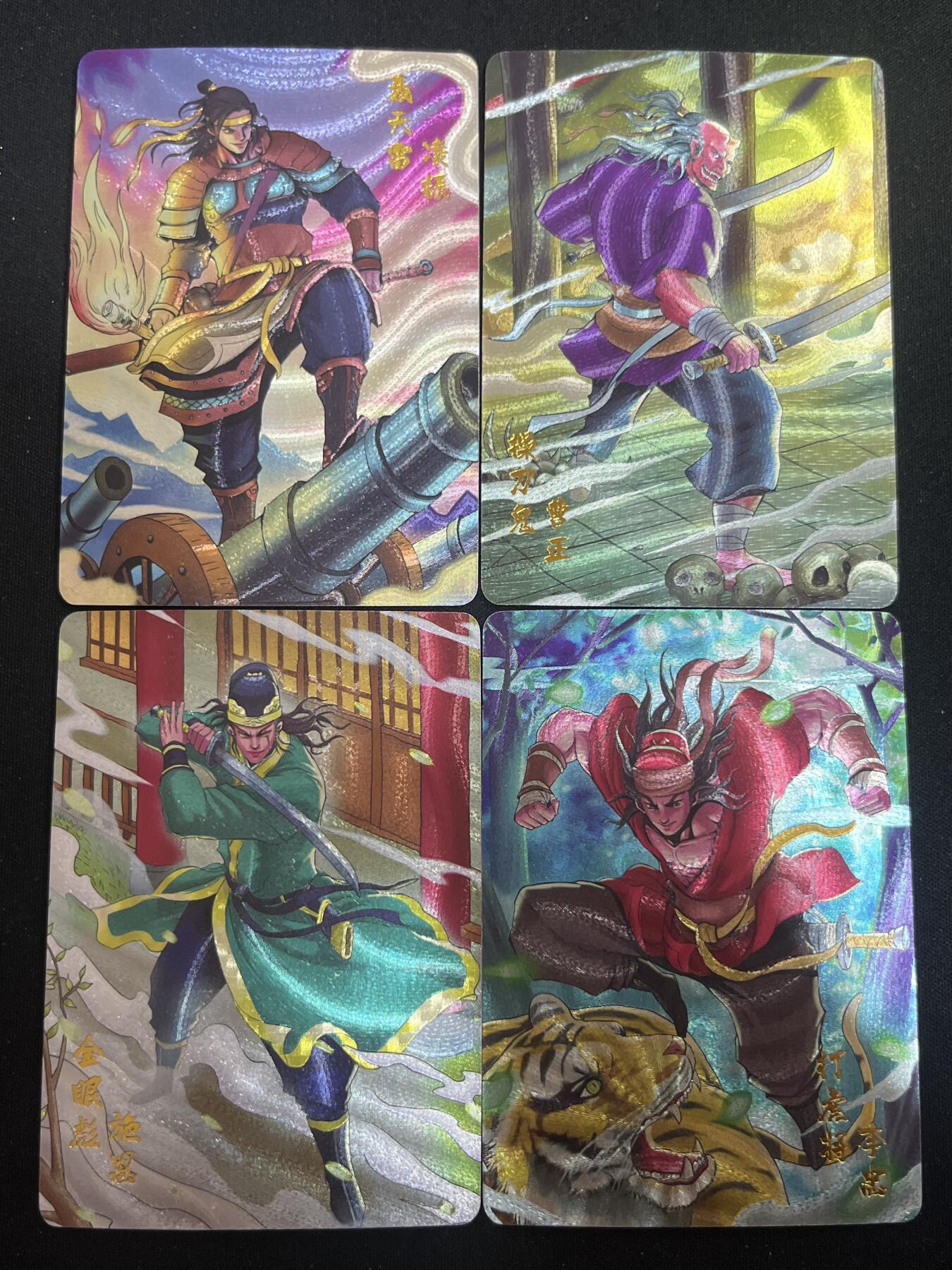 欢迎送拍、零成本上架，释放现金流，合理分配上拍卡品 【折光】燎原水浒4张