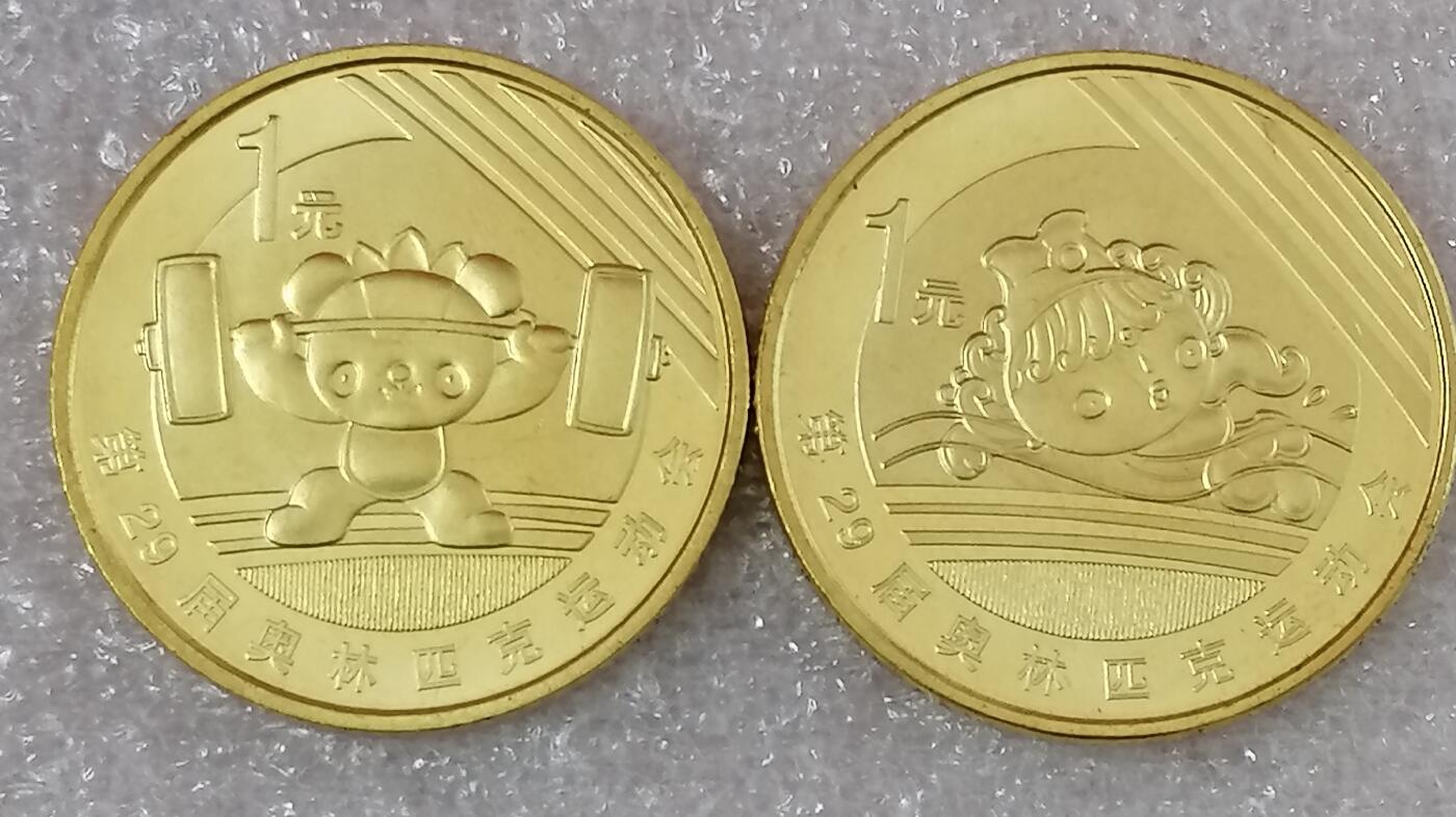 2008年北京奥运会纪念币第一组，举重+游泳题材，黄铜材质，直径约25mm。品相几乎全新，保存很好，按图发货！