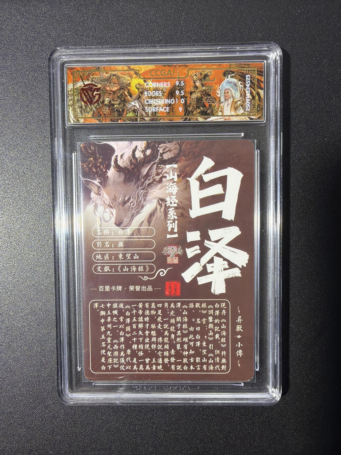 NO.26 好又多金牌大场，夯爆了的马年开门红！每周一站式配齐，方便凑单！（周6晚9点截拍，卖家免费送拍！） 百里 山海经 苍之飞鸿 白泽 光刻 9.5G