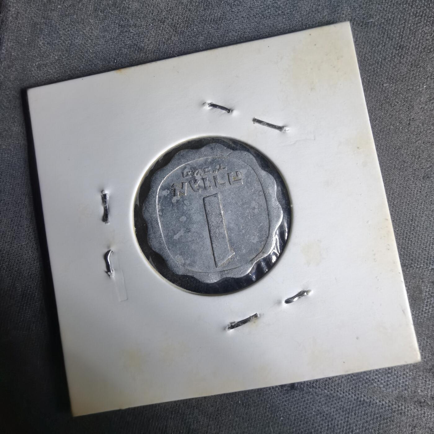 沼泽如烟--第1014场 以色列