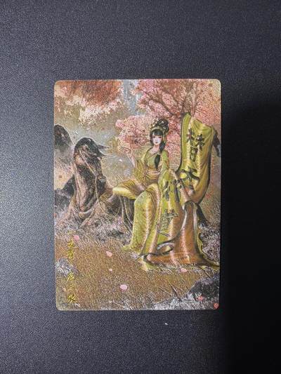 NO.26 好又多金牌大场，夯爆了的马年开门红！每周一站式配齐，方便凑单！（周6晚9点截拍，卖家免费送拍！） - 卡德曼 谷粒 300金编扈三娘 粗闪